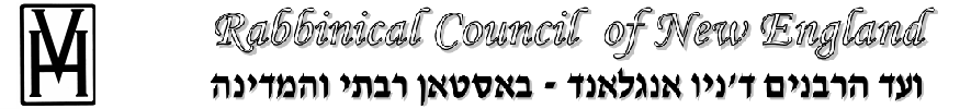 Rabbinical Council of New England